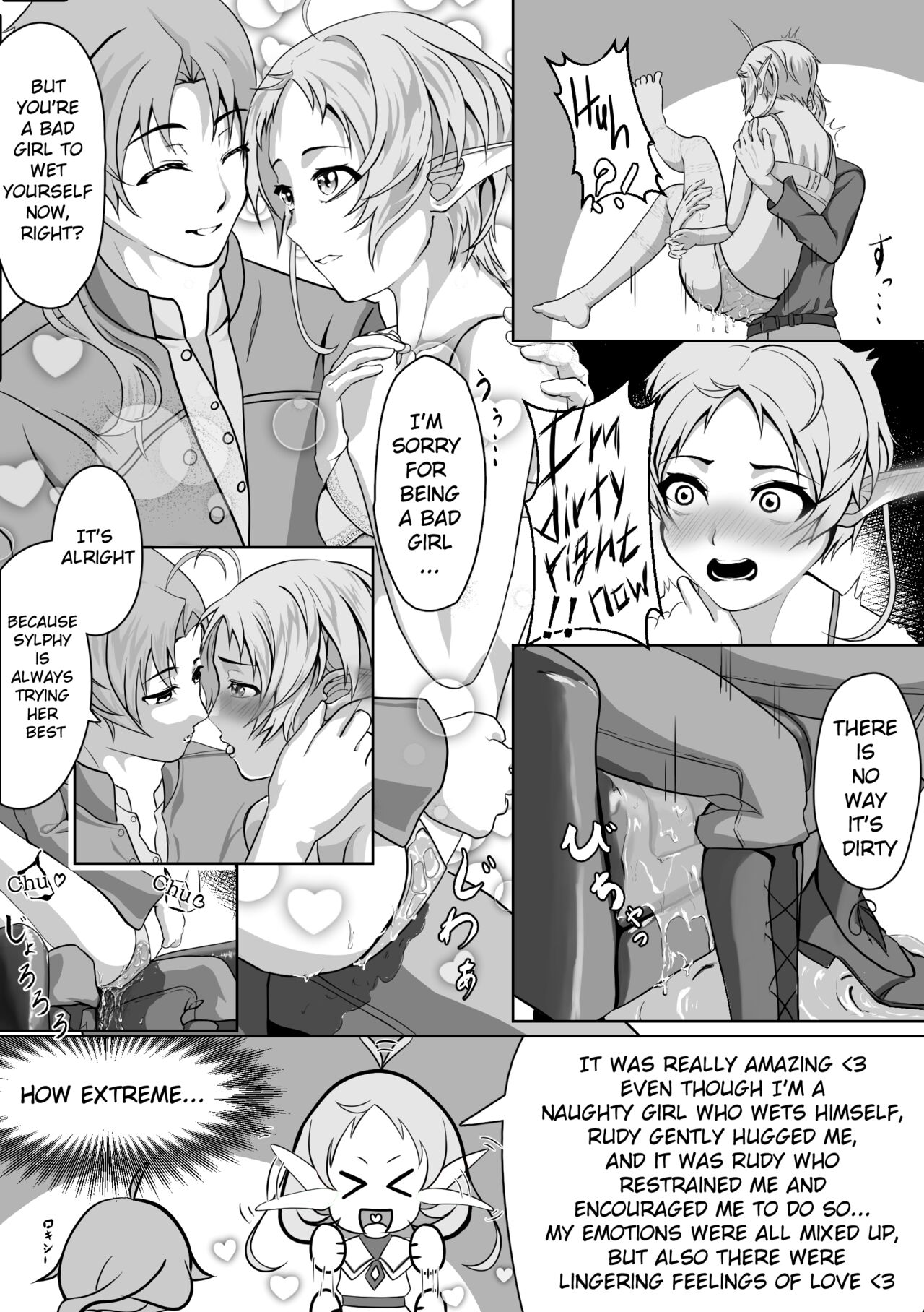 Hakua no Dekiwaku - Page 10