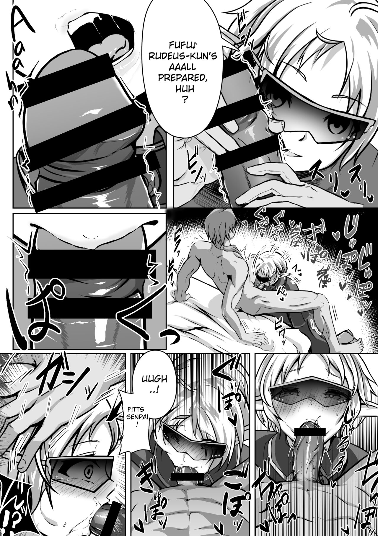 Hakua no Dekiwaku - Page 16