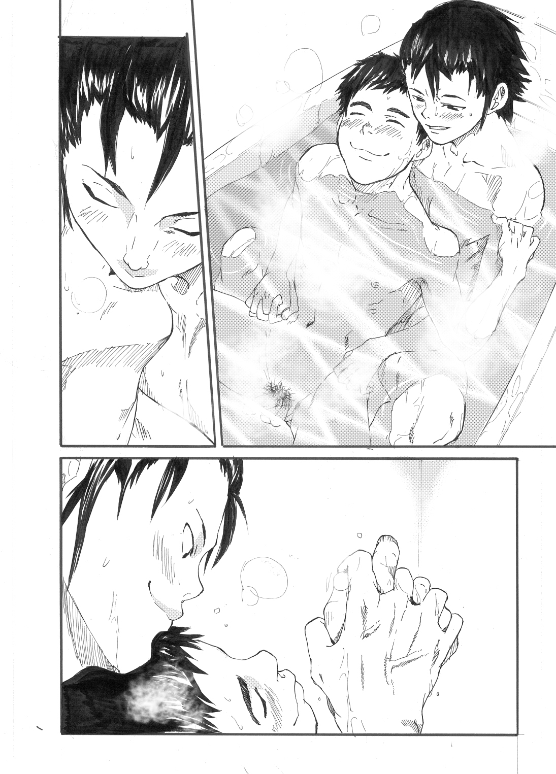 Inu mo kuwanu! - Page 31