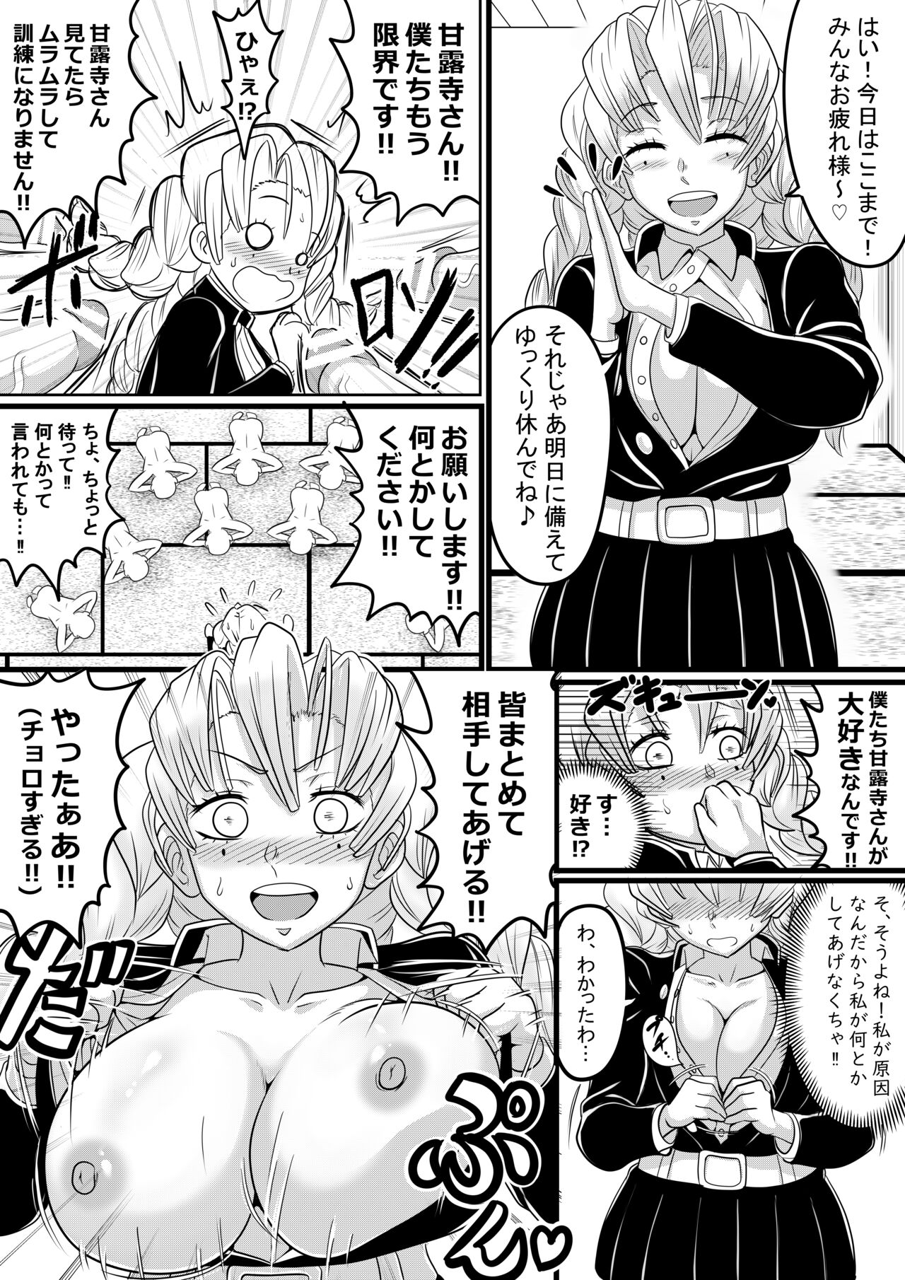 Preview page 1