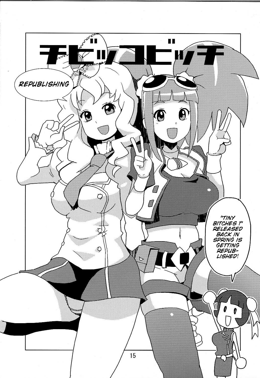 Metal Fight Tiny Bitches - Page 14