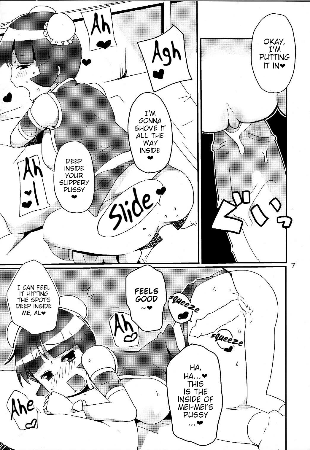 Preview page 6