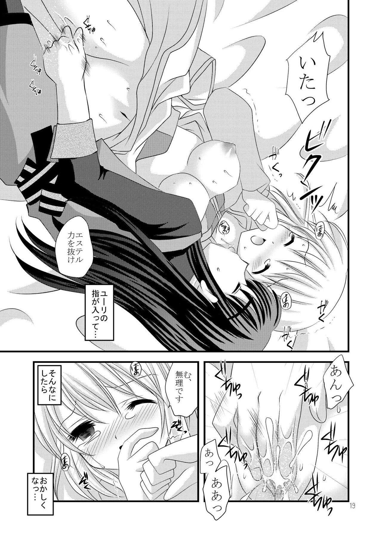 Alstromeria - Page 19