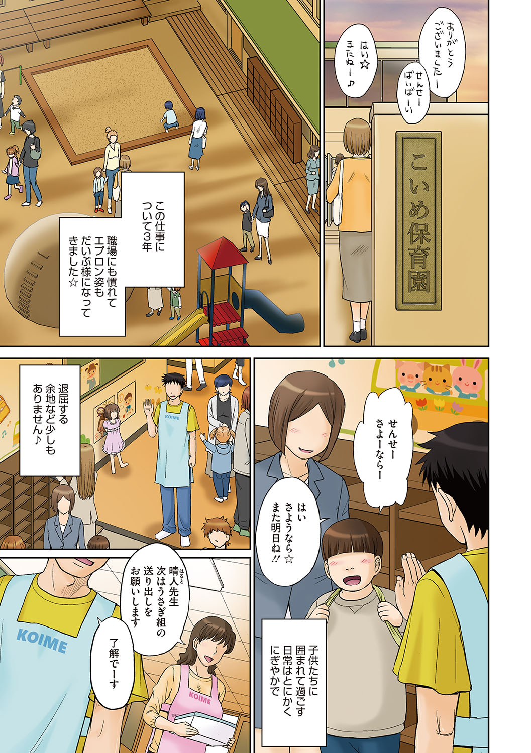 Preview page 4