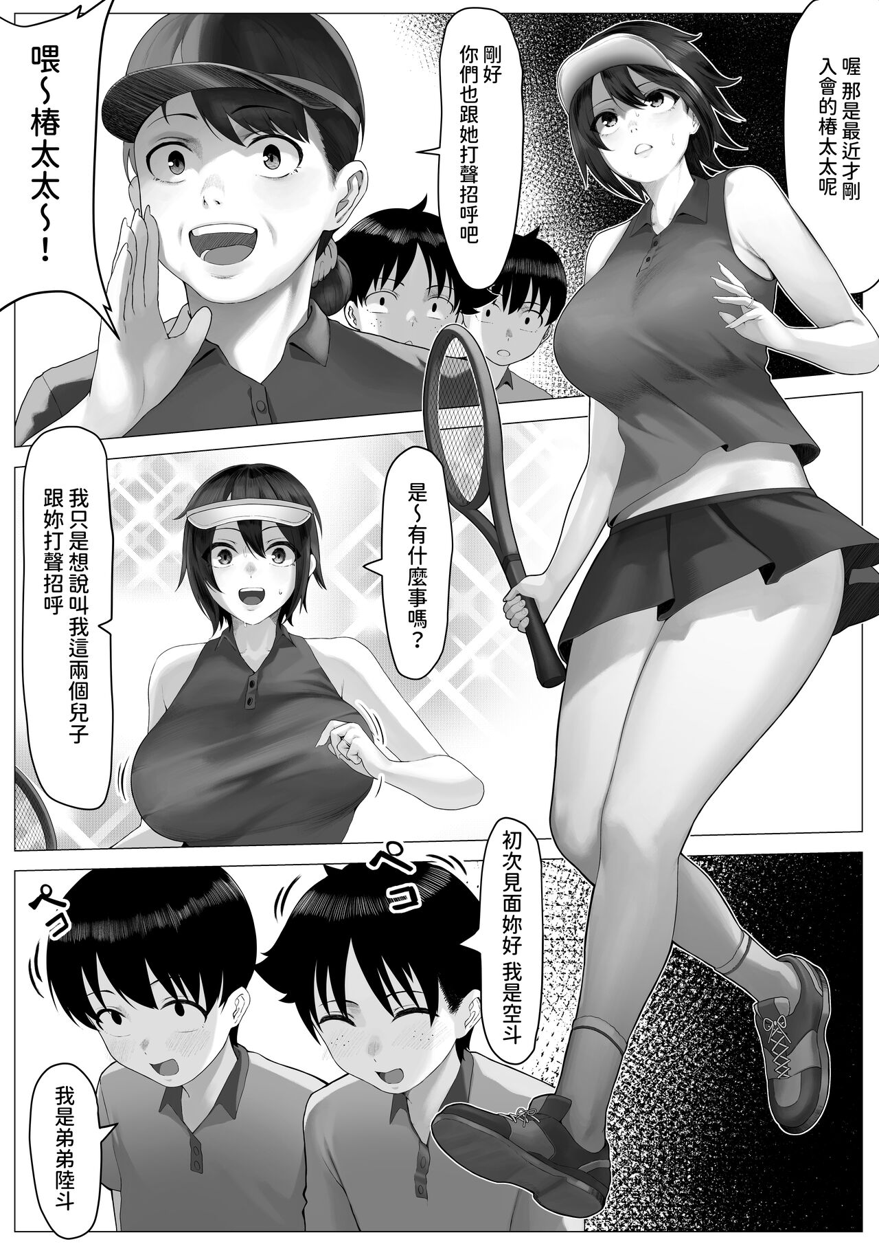 Preview page 4