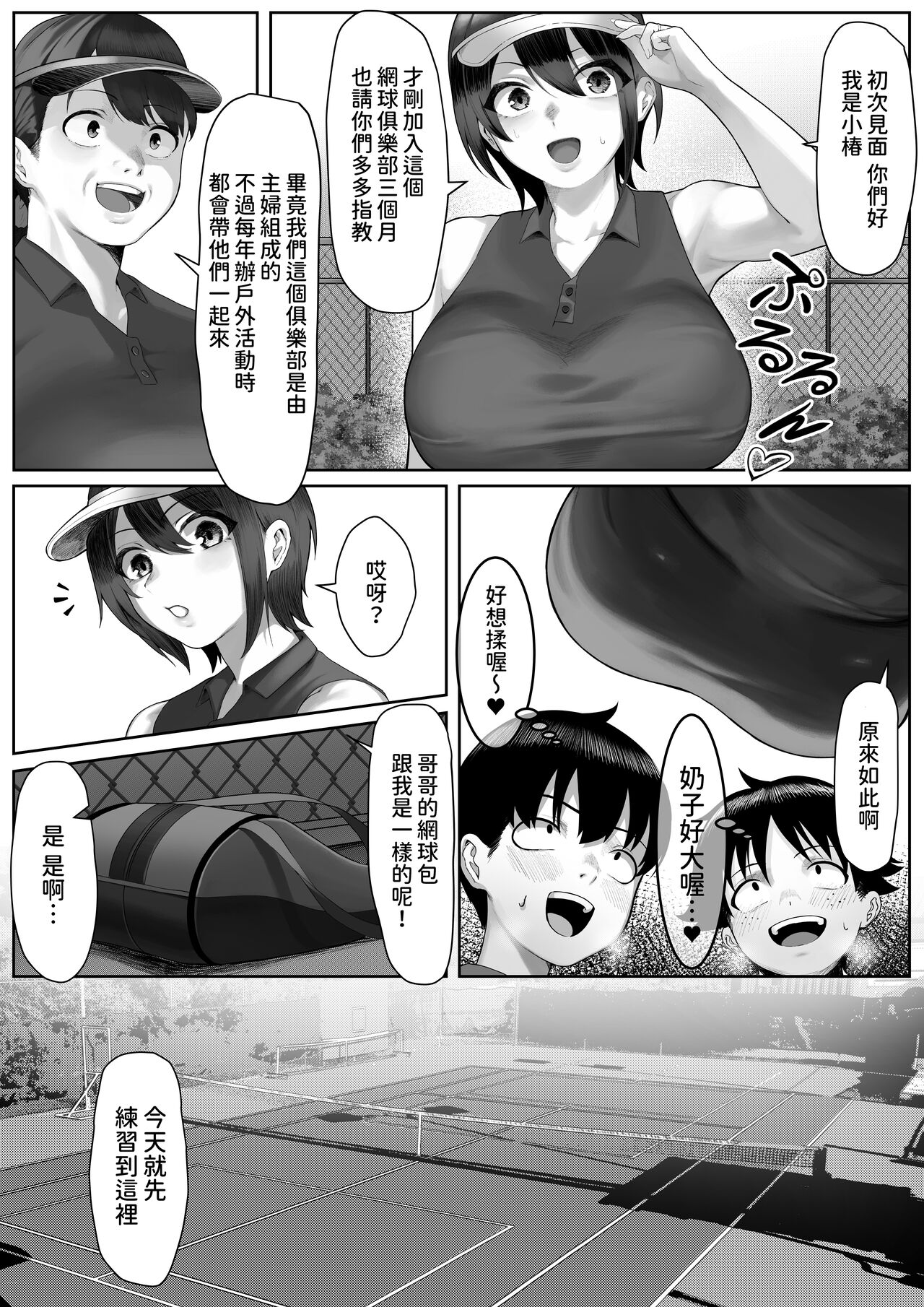 Preview page 5