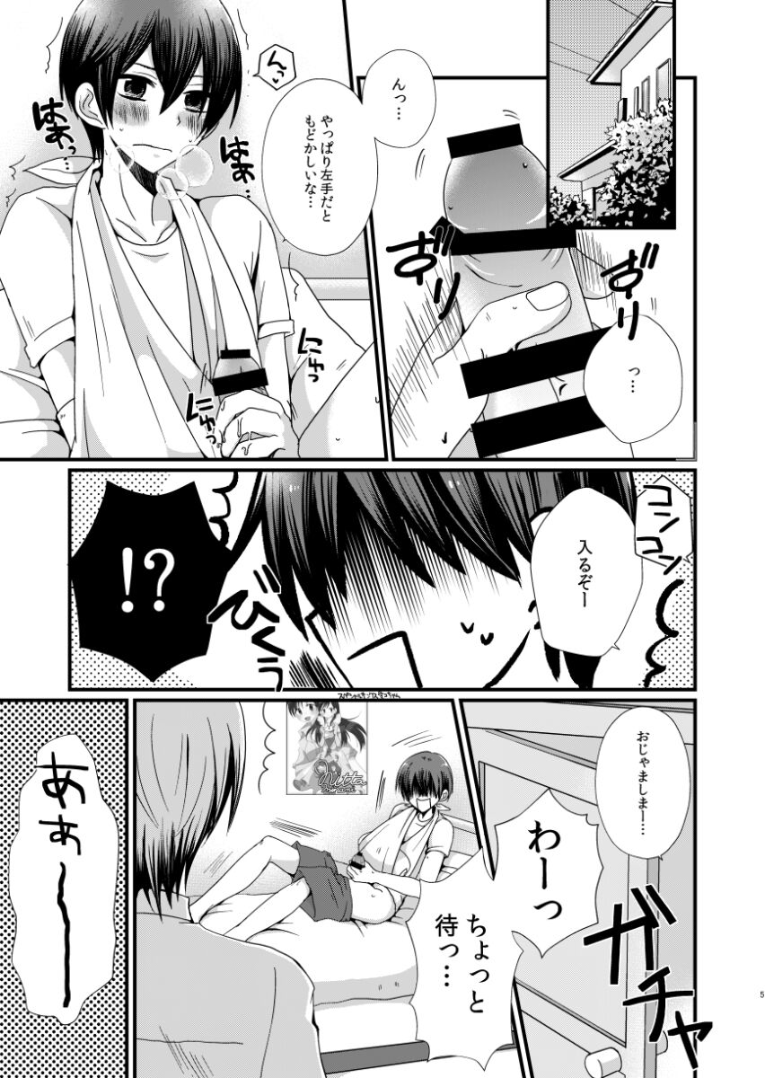 Preview page 3