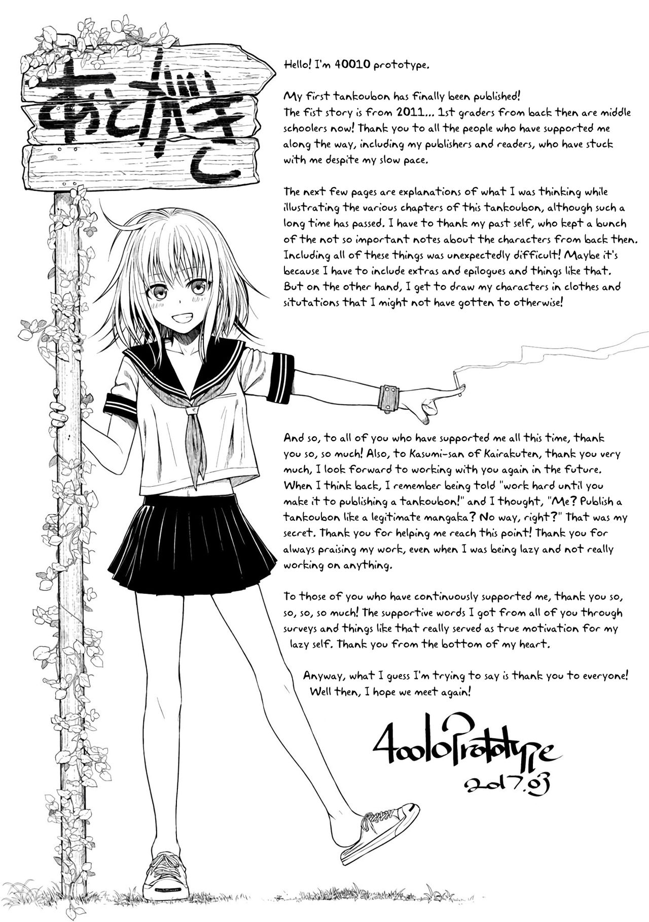 Prototype Mademoiselle - Page 212