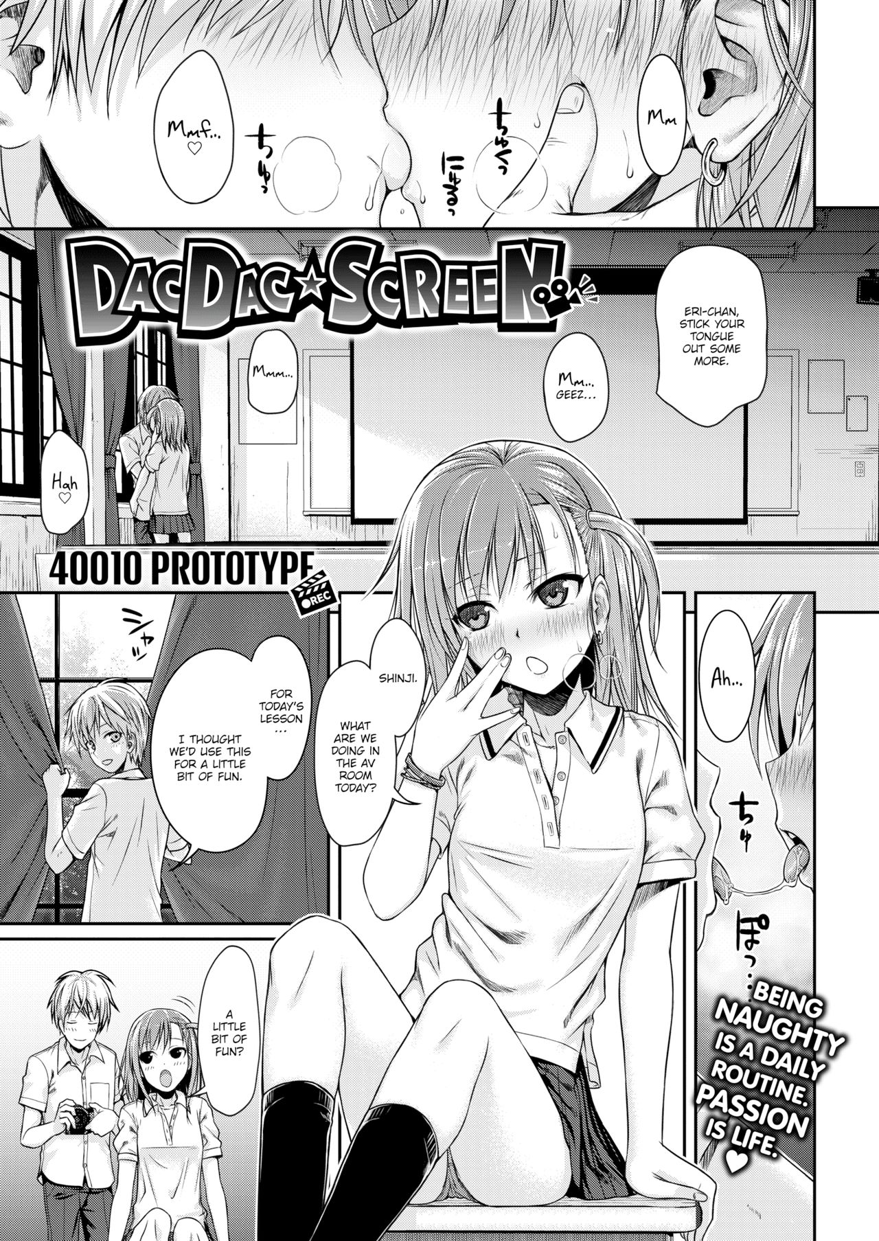 Prototype Mademoiselle - Page 76