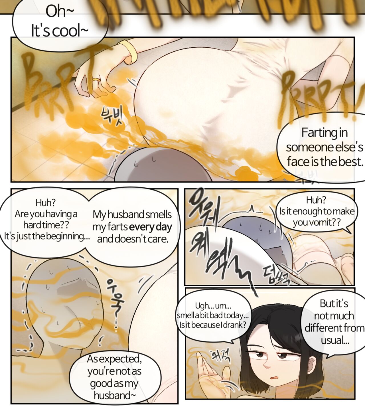 Bar - Page 12