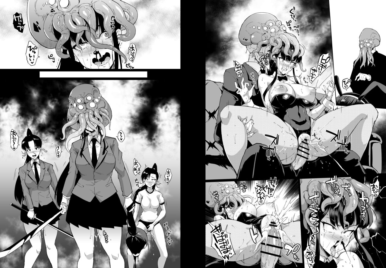 JK Taimabu S1 - Page 65