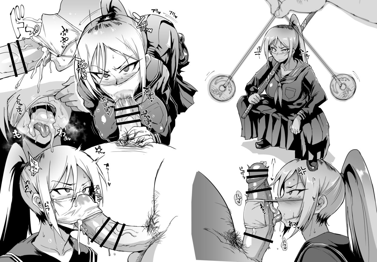 JK Taimabu S1 - Page 83