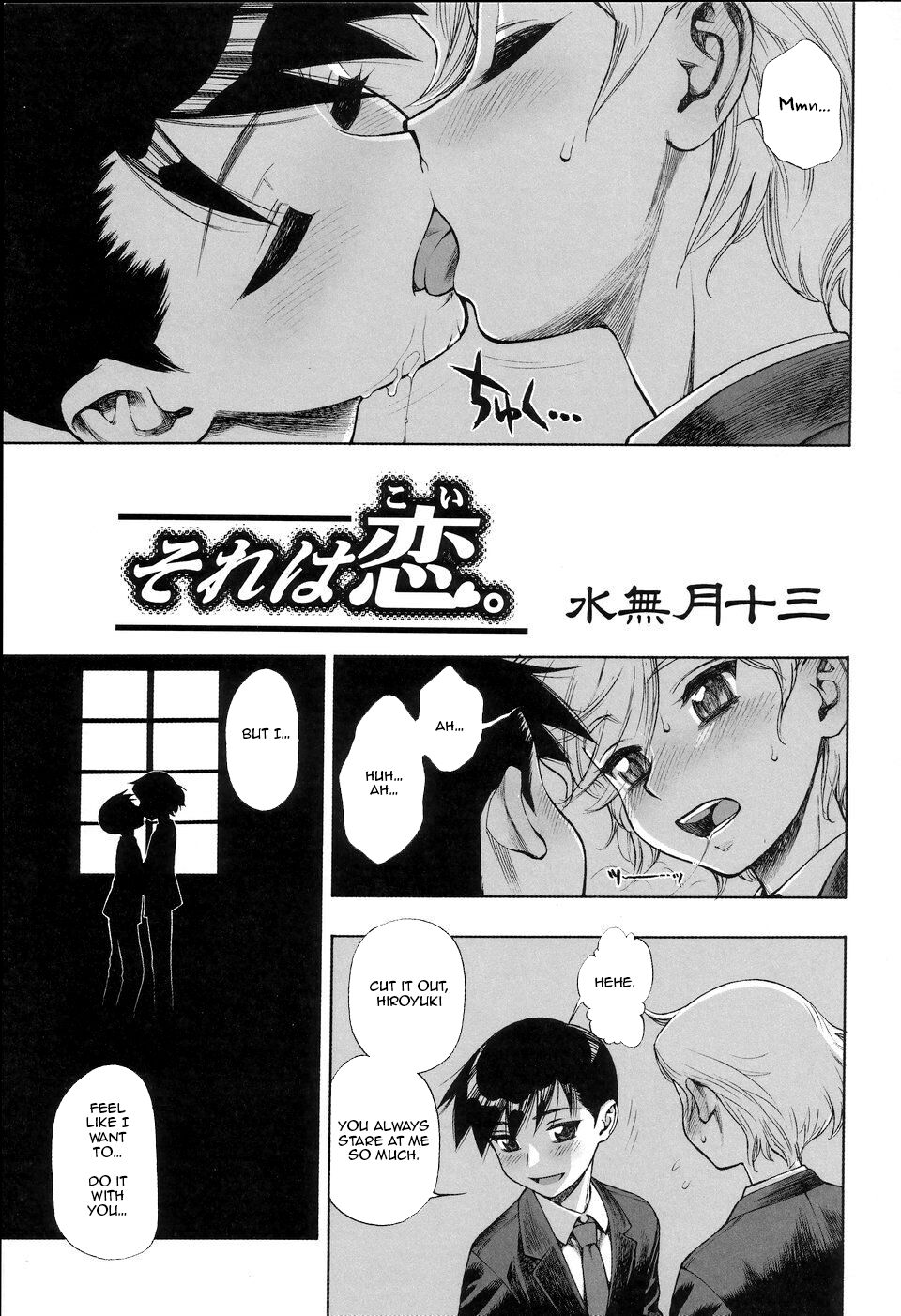 Sore wa koi. - Page 1