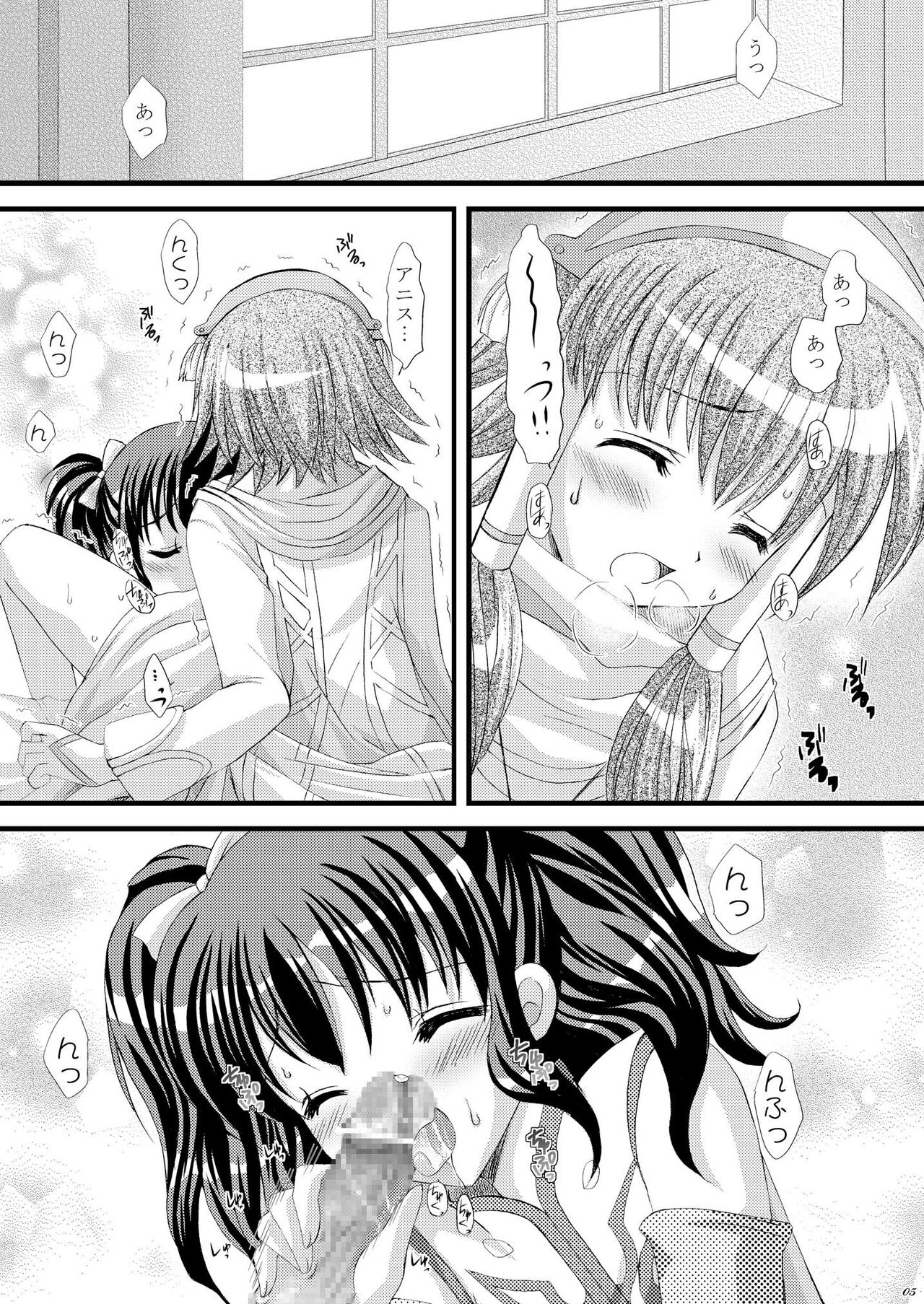 Preview page 5