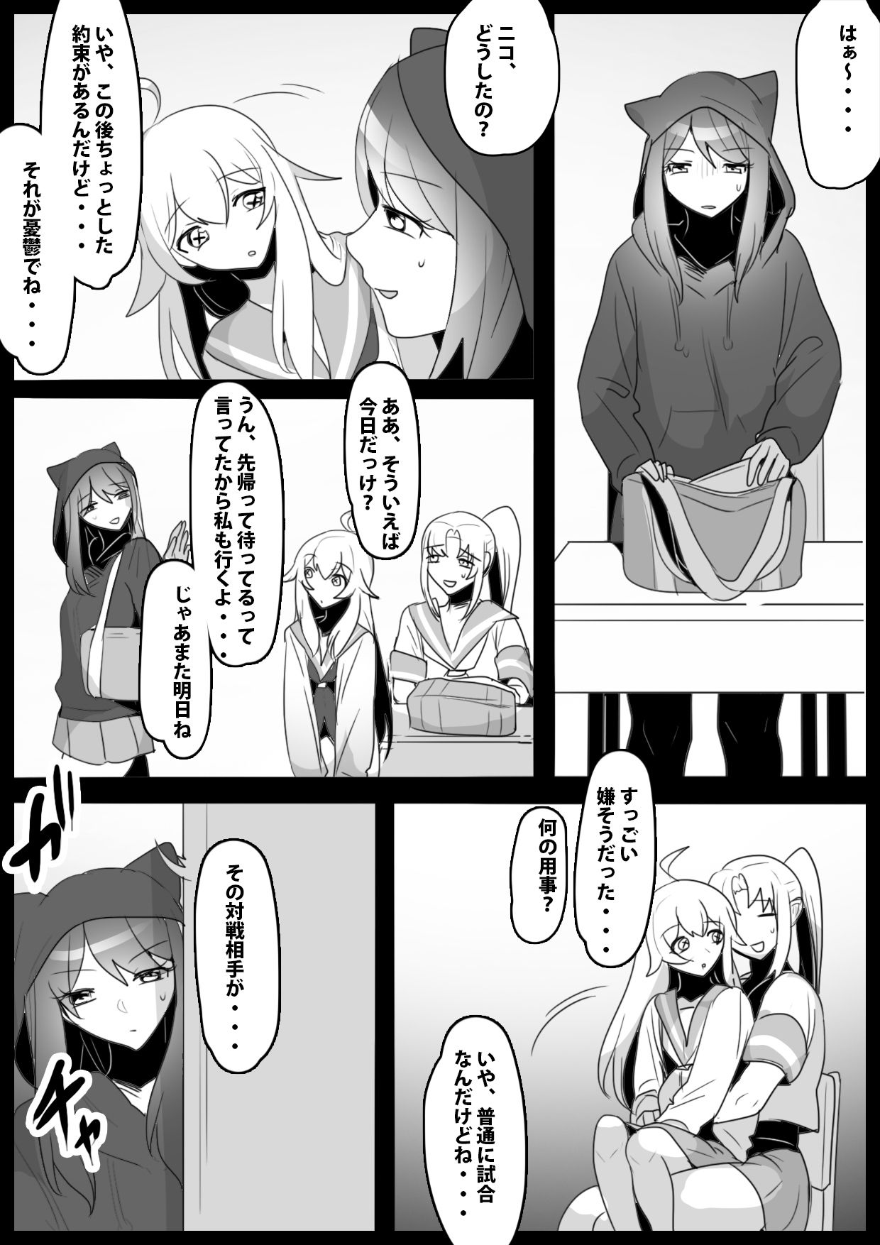 Preview page 3