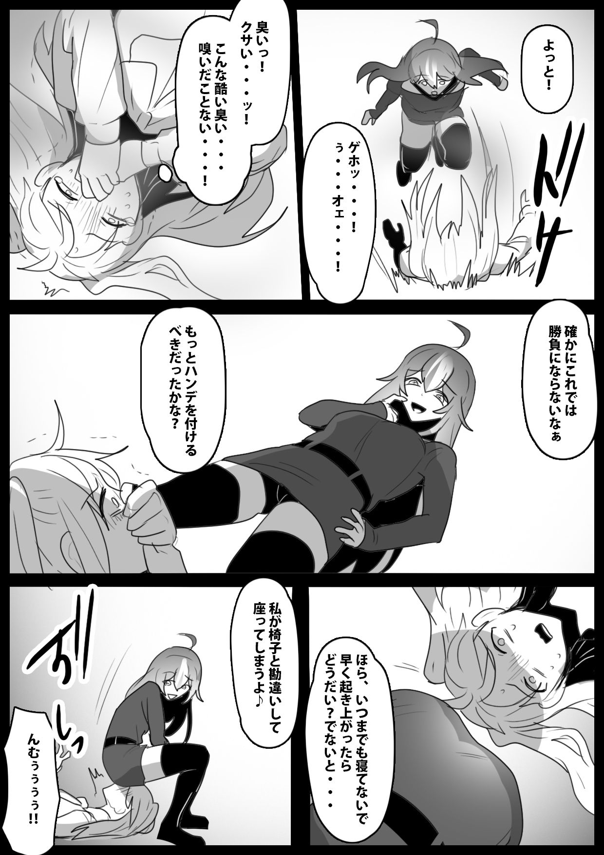 Preview page 7