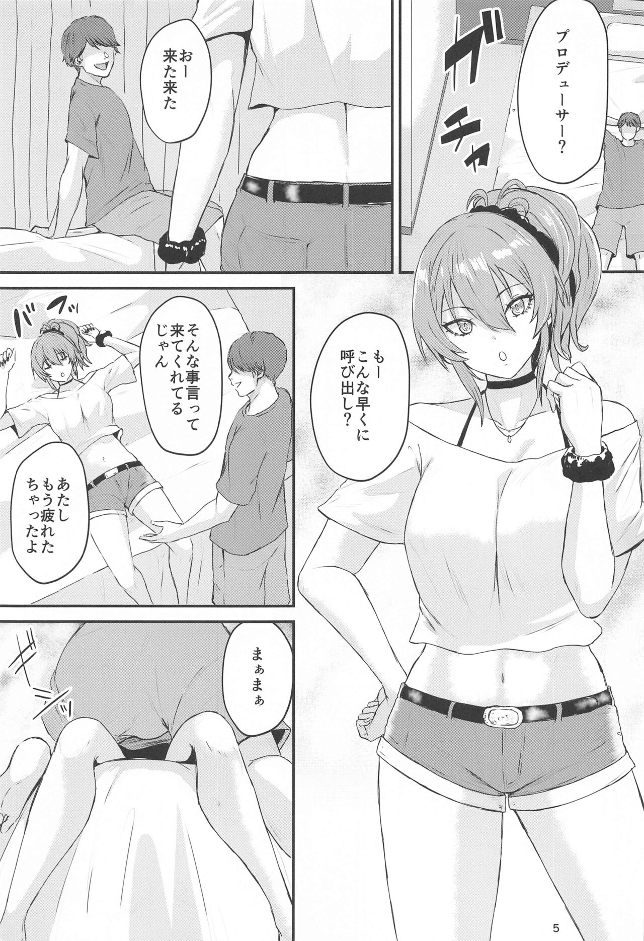 Preview page 4