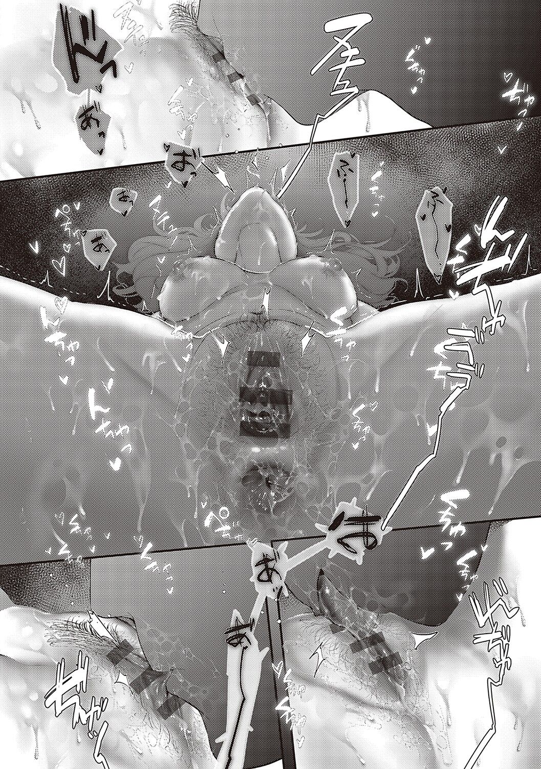 Tabun, Ai. - Page 41
