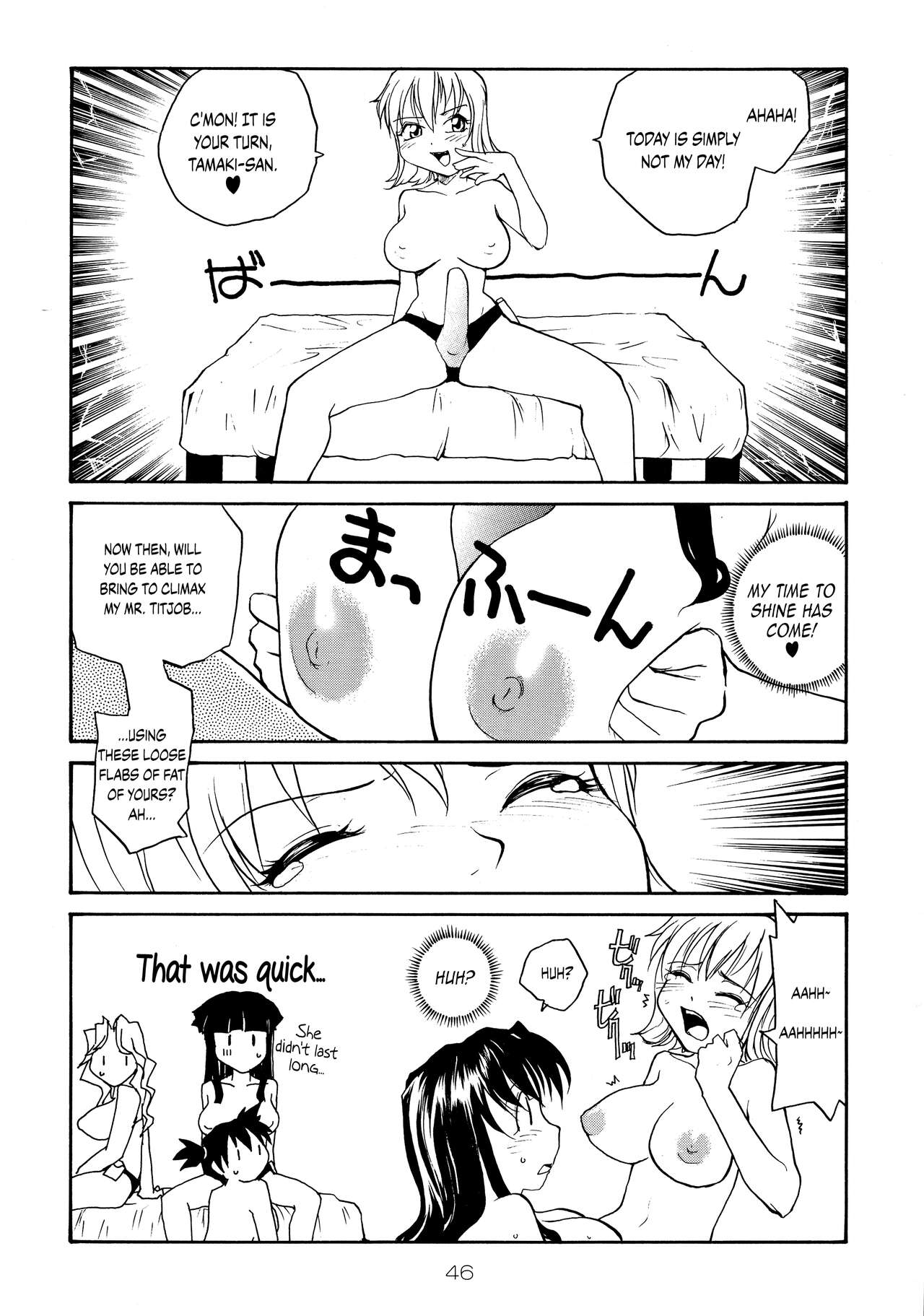 Binyuu - Page 46