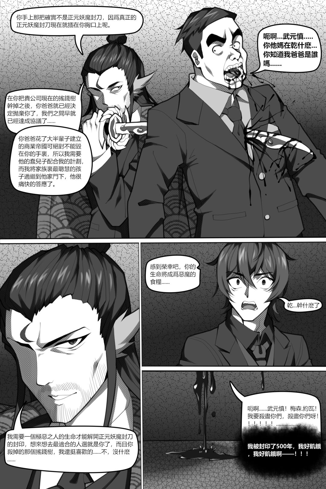 Preview page 5
