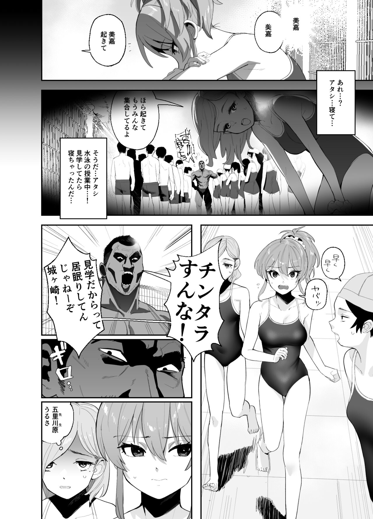 Preview page 4