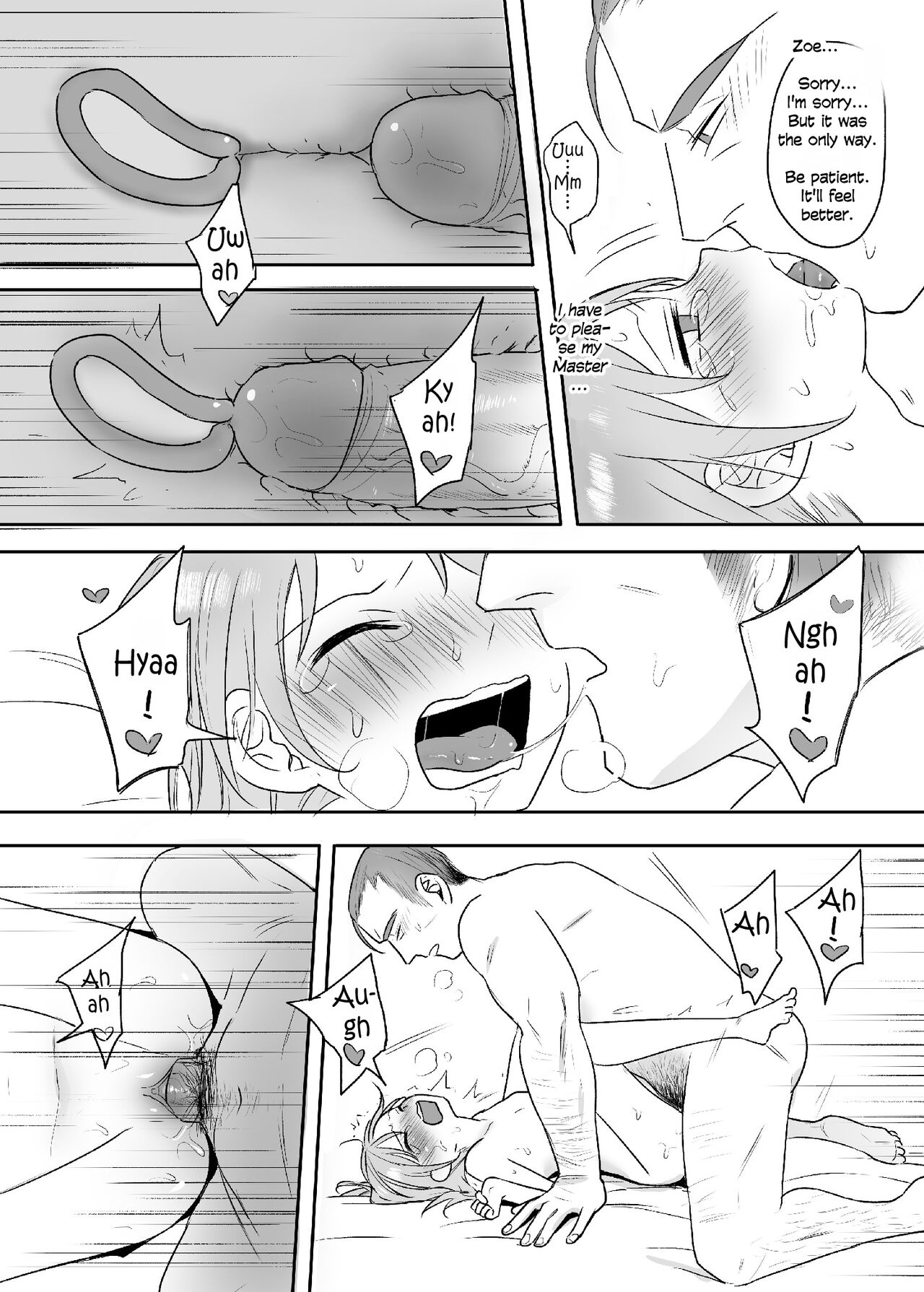 Zhuren De Wanju - Page 17