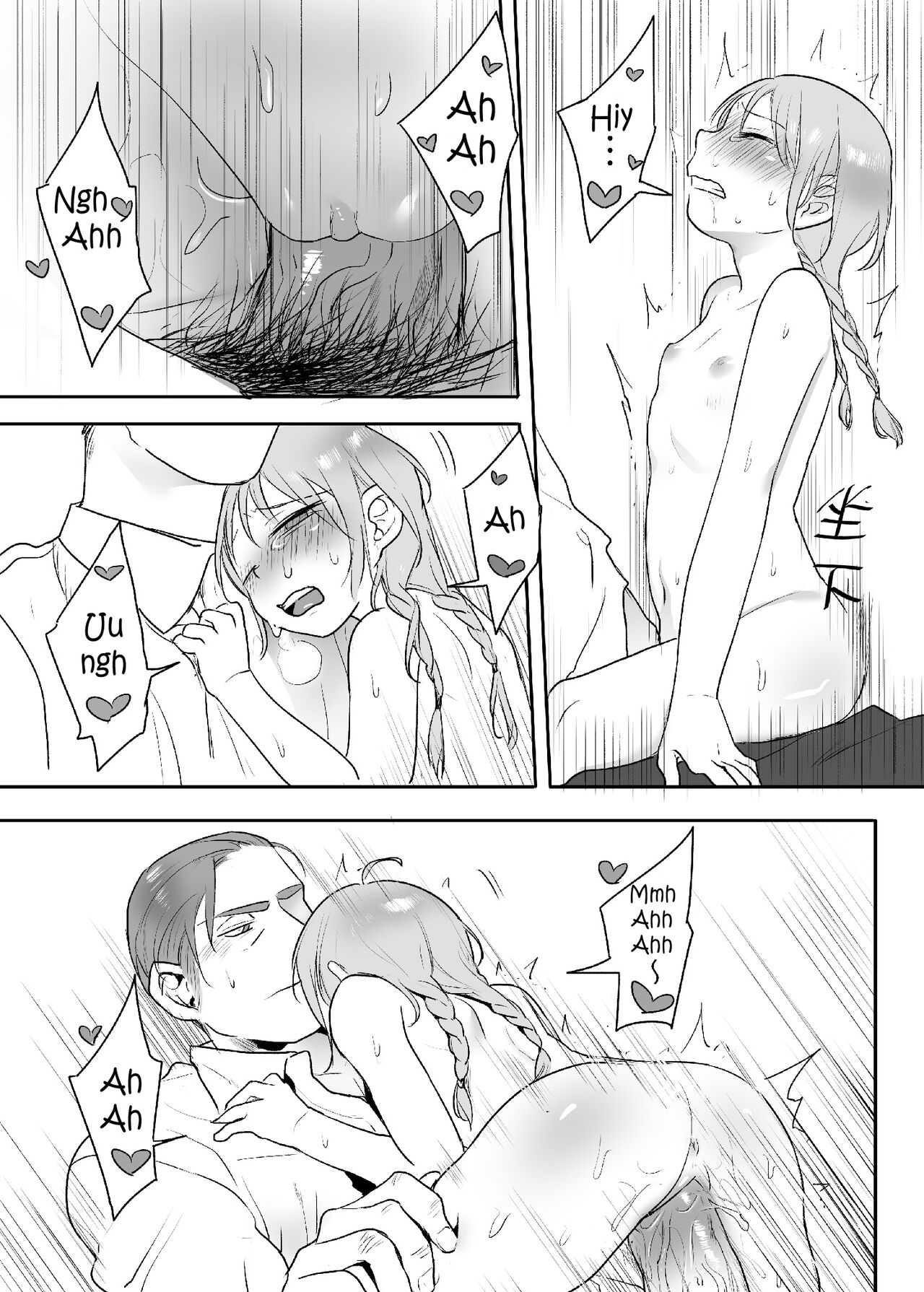 Zhuren De Wanju - Page 20
