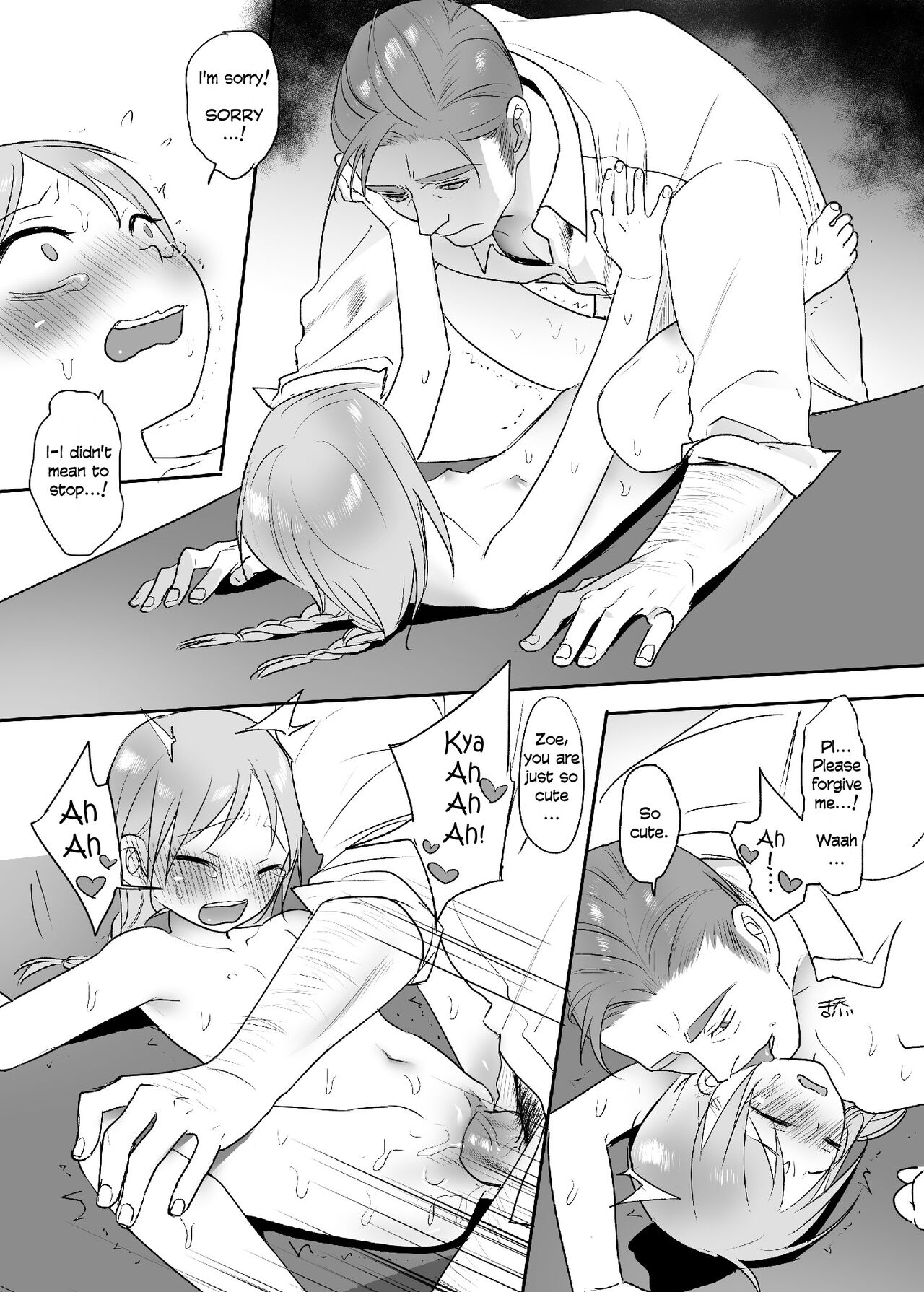 Zhuren De Wanju - Page 22