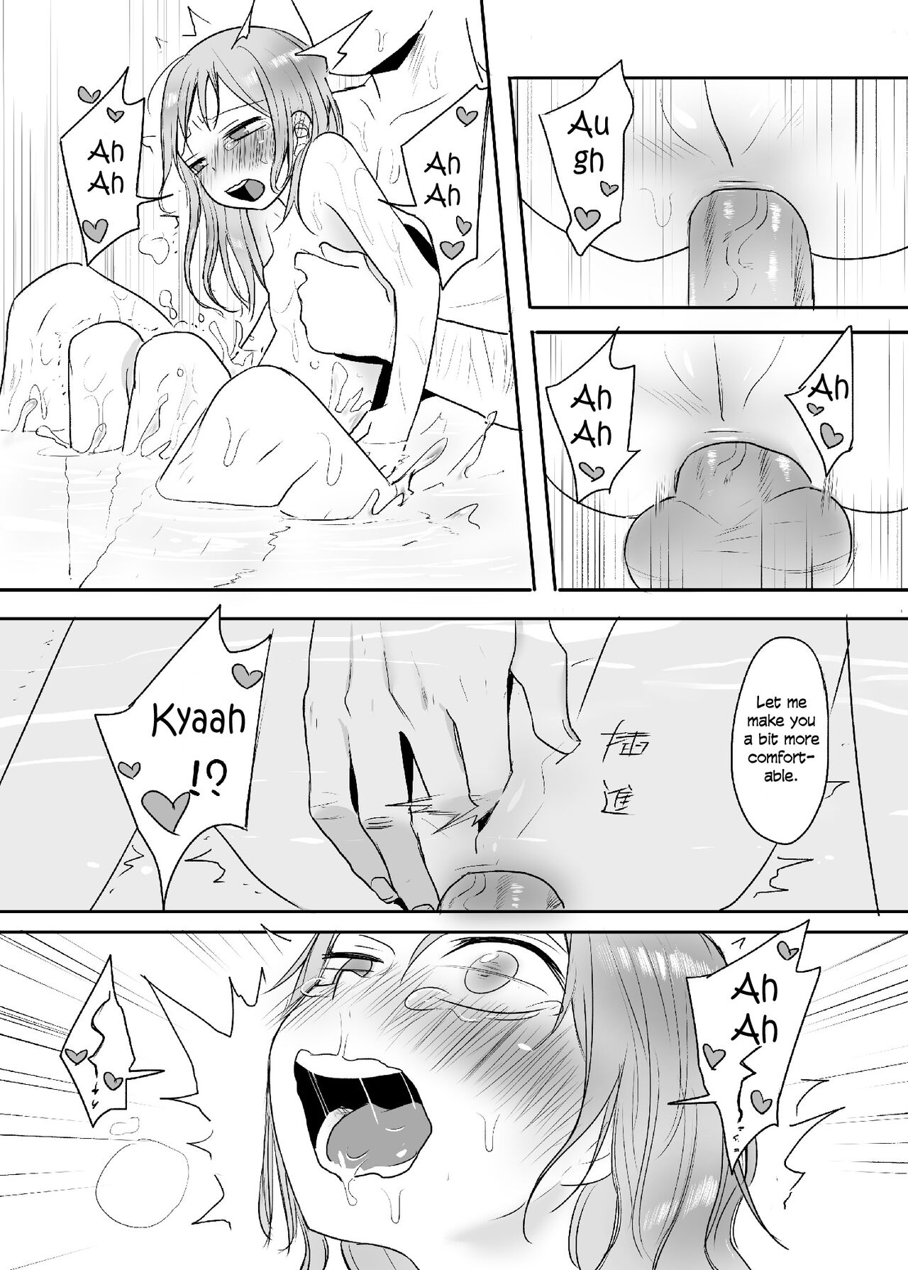 Zhuren De Wanju - Page 28