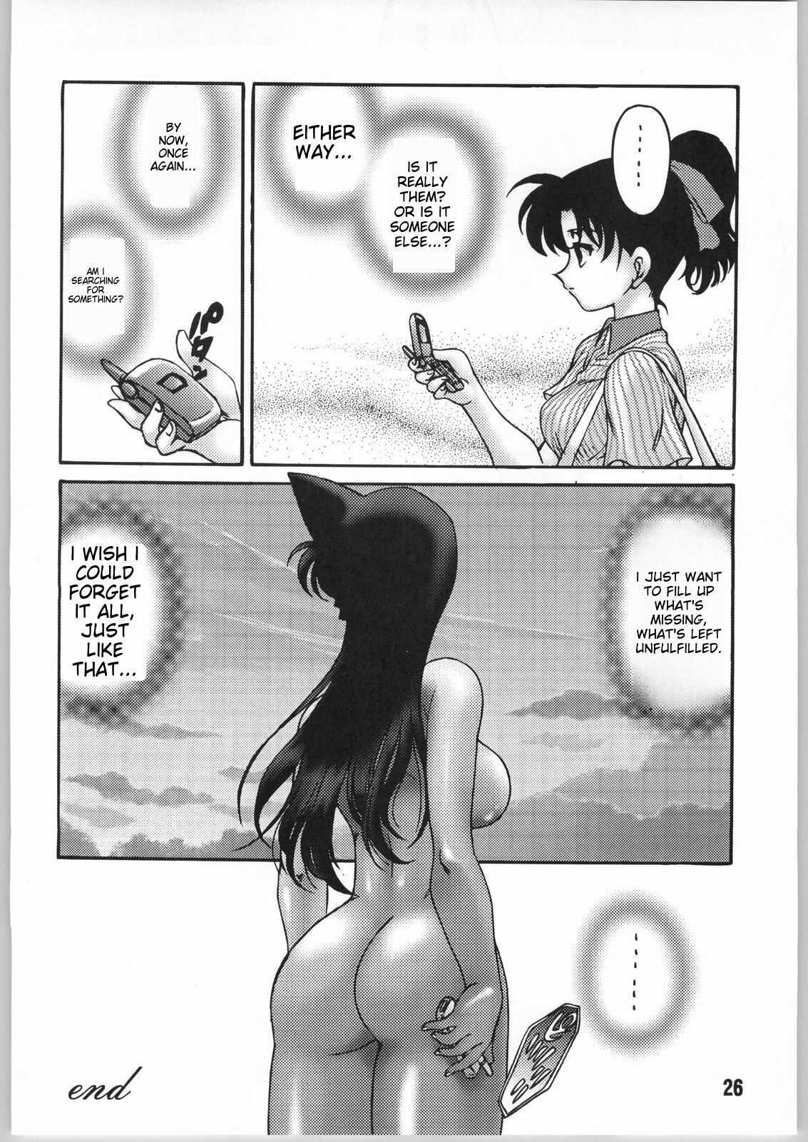 Mishiranu Yuujin Peep & Deep inside - Page 23