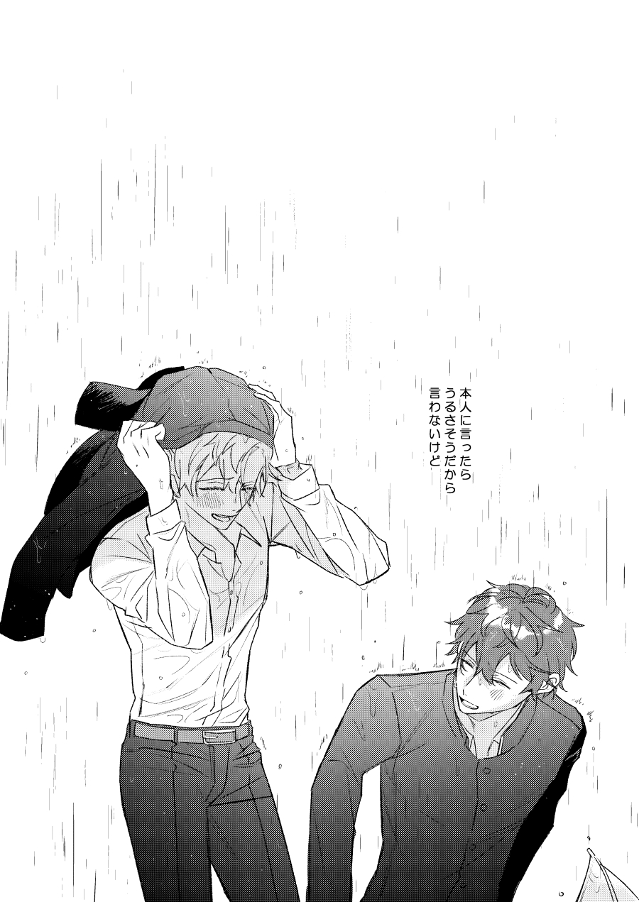 LOVE - Page 11
