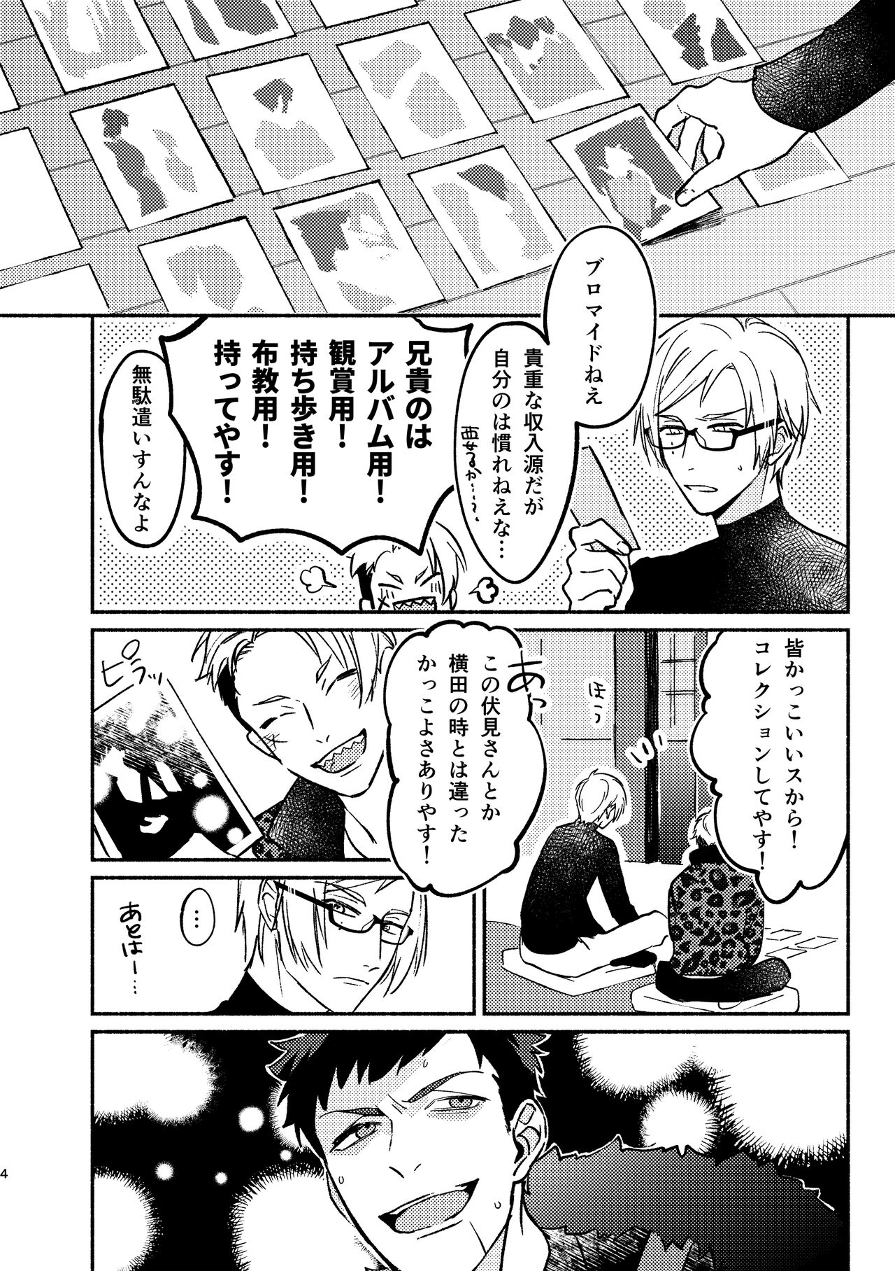 Preview page 4