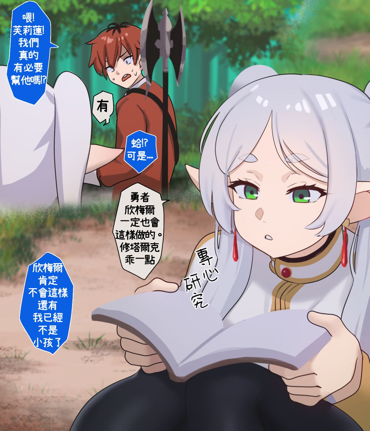 Preview page 6