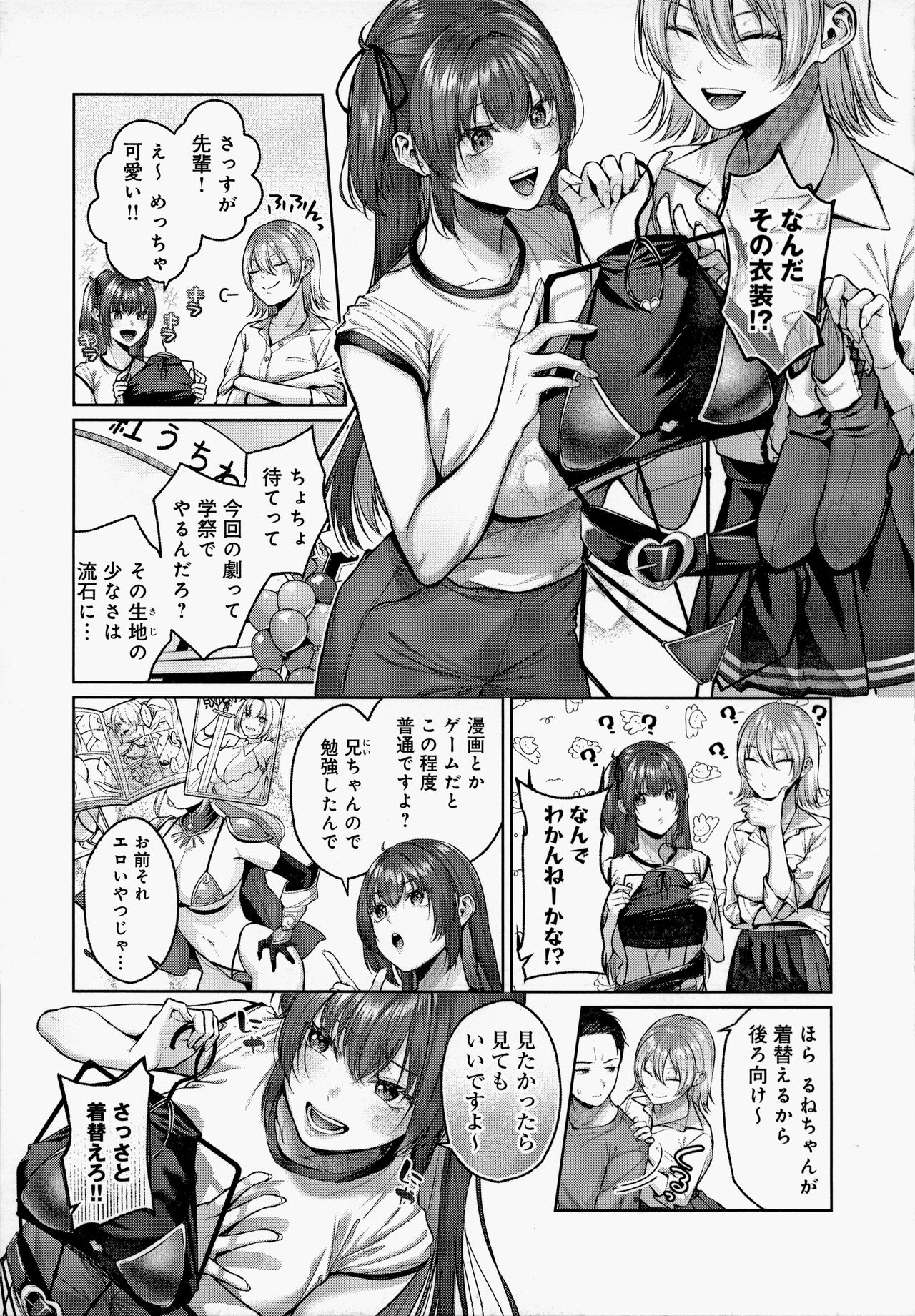CITRUS SPRING - Page 14