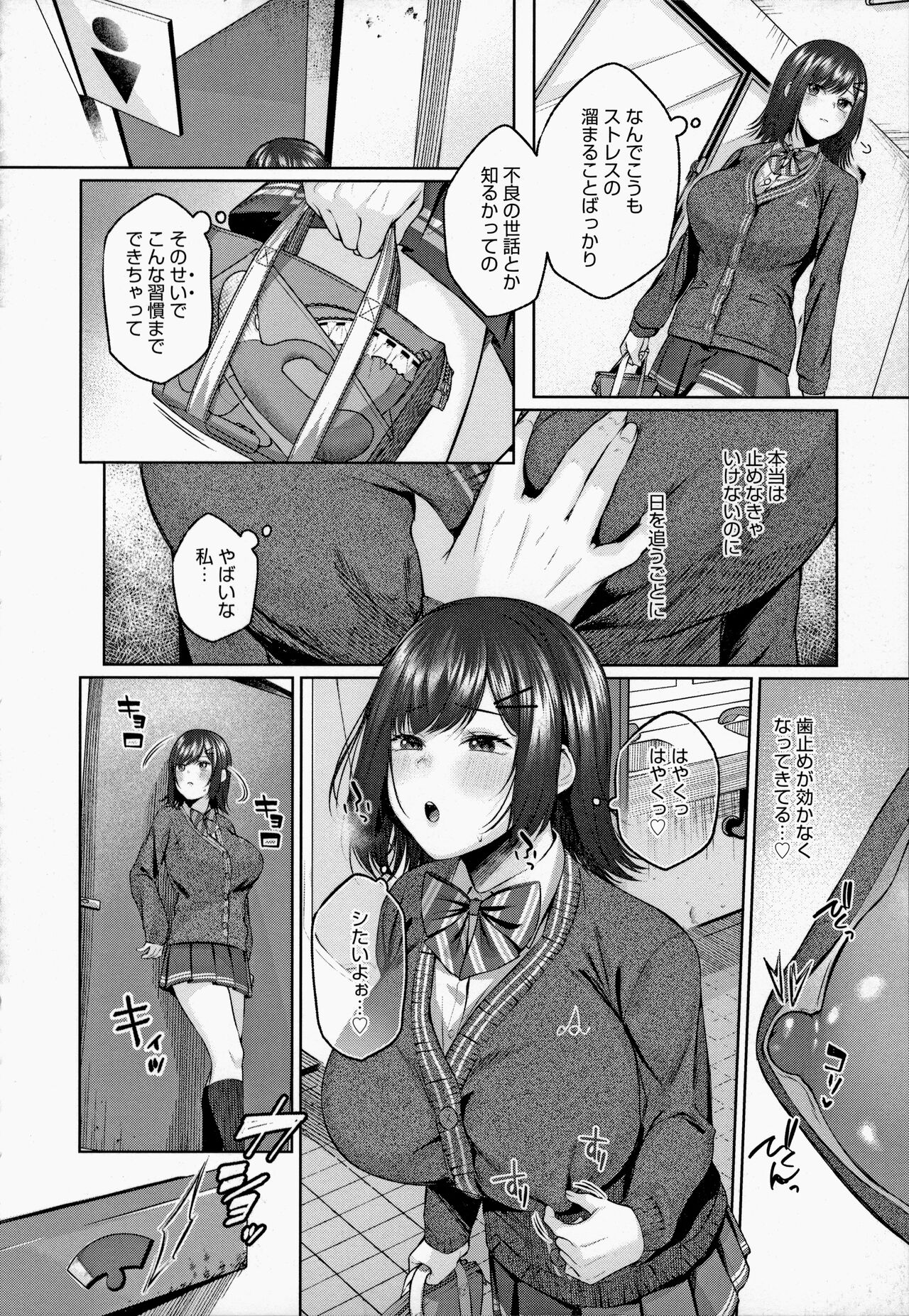 CITRUS SPRING - Page 213