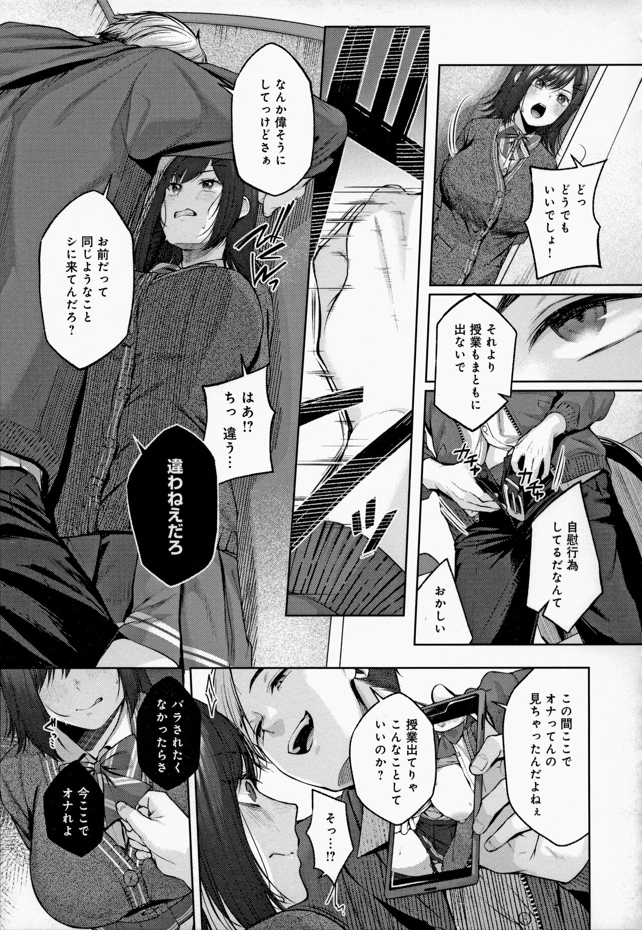 CITRUS SPRING - Page 216