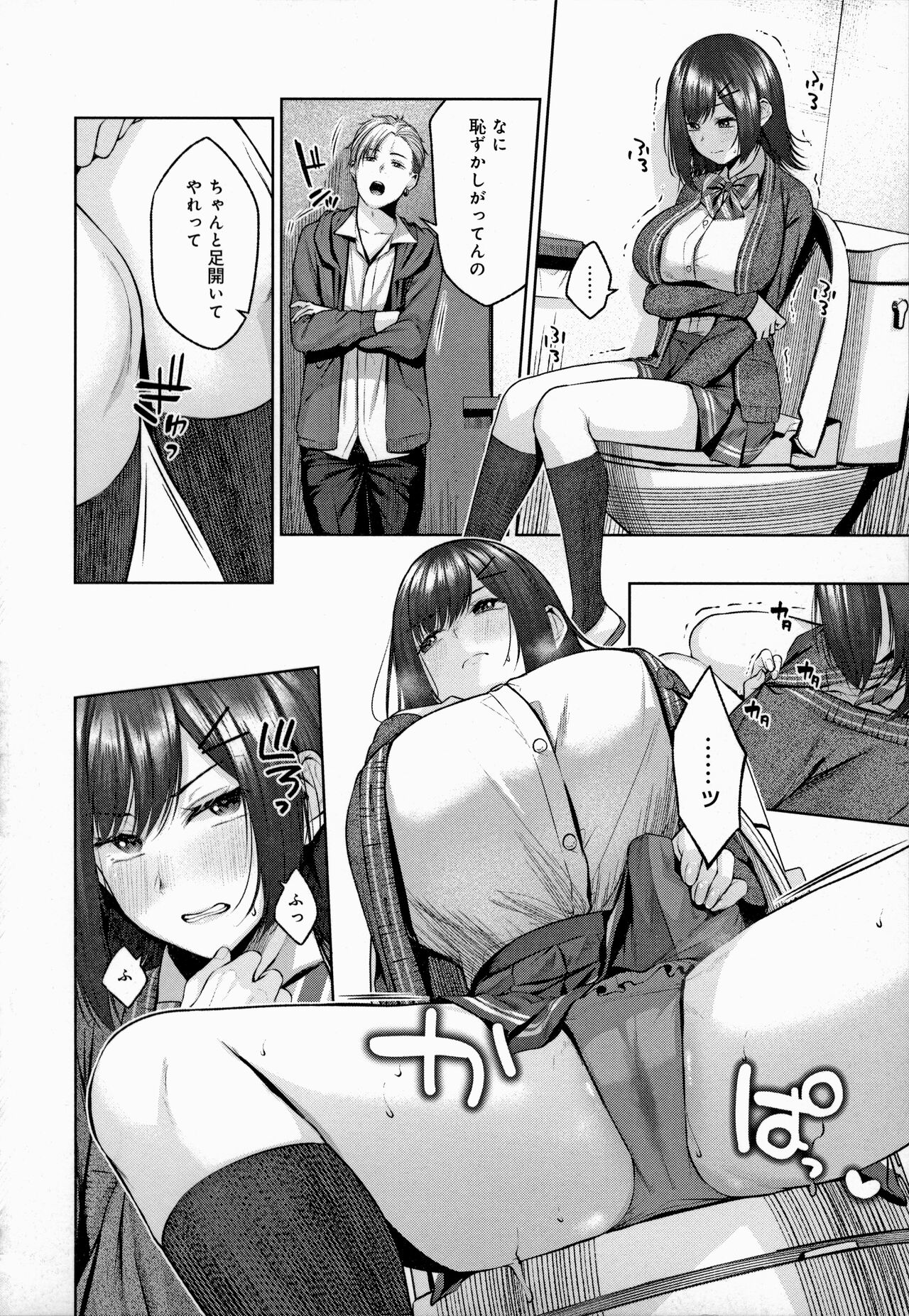 CITRUS SPRING - Page 217