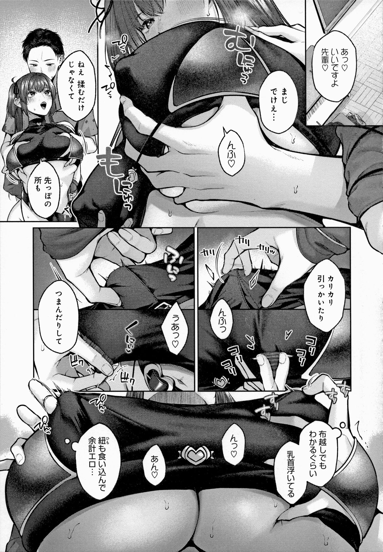 CITRUS SPRING - Page 22