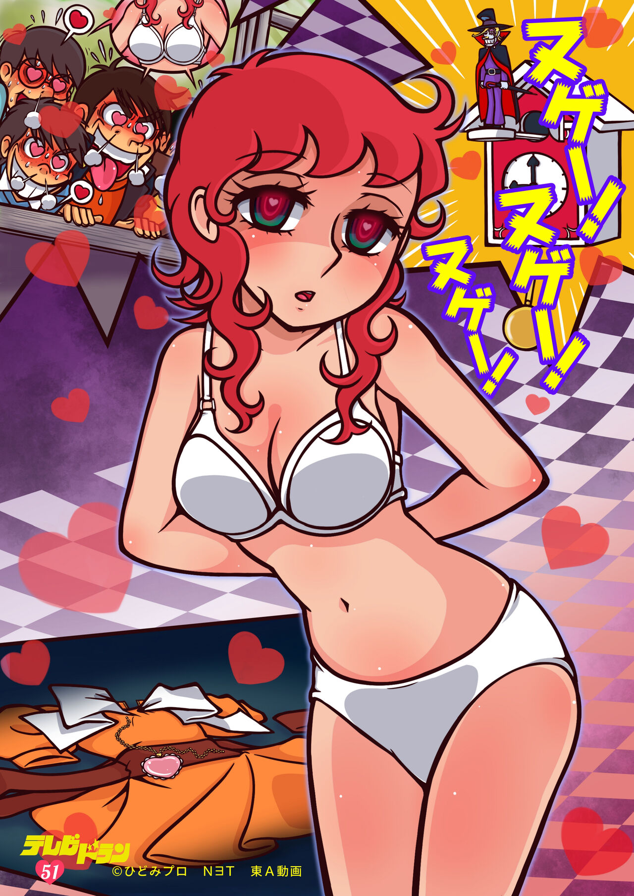 Little Witch Returns! - Page 30