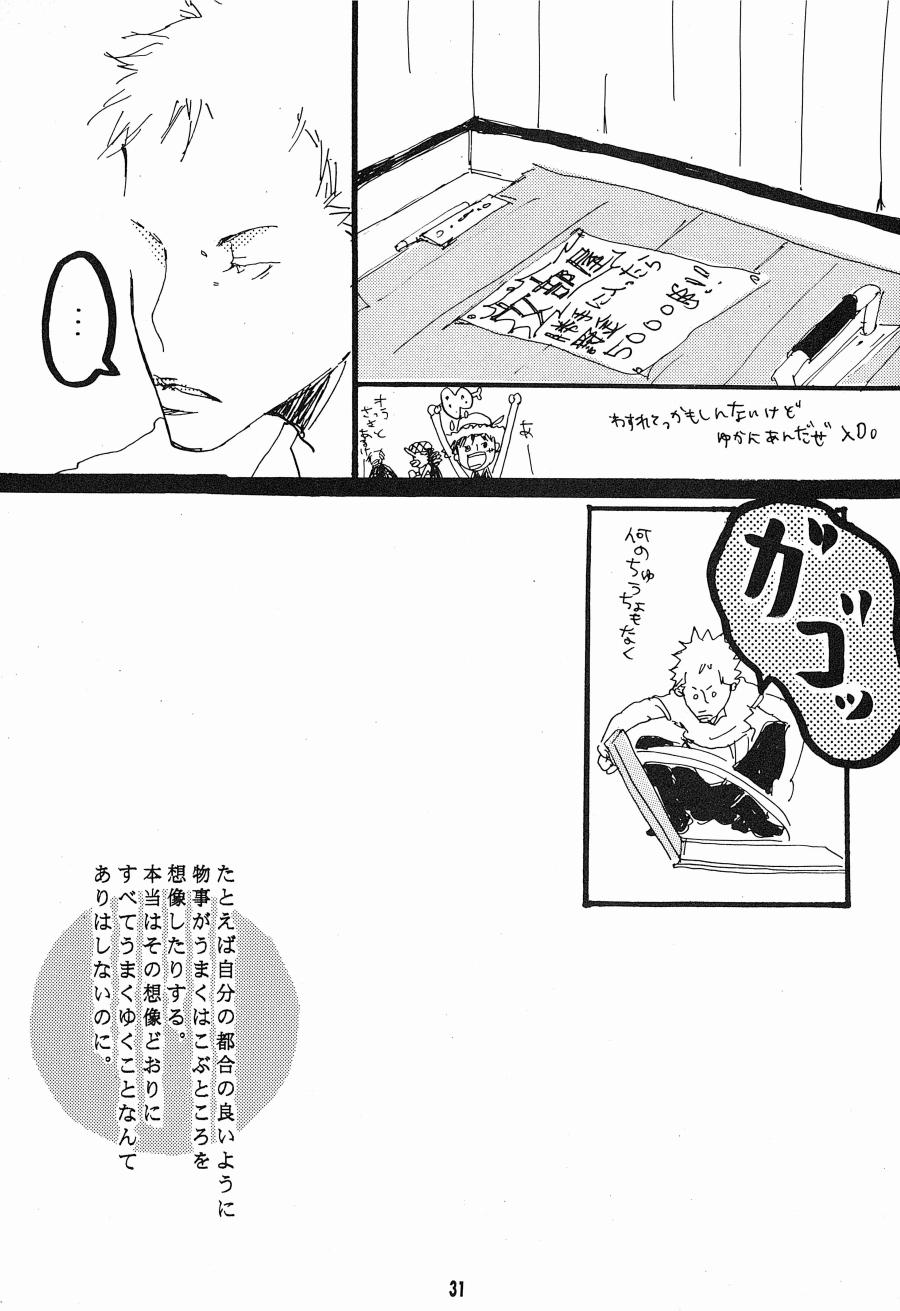 Heliotrope - Page 32