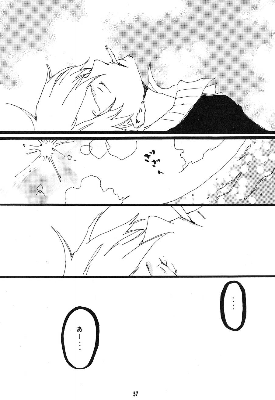 Heliotrope - Page 58
