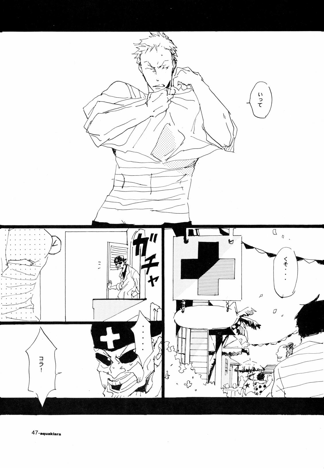 SINCE 1999 - Page 46