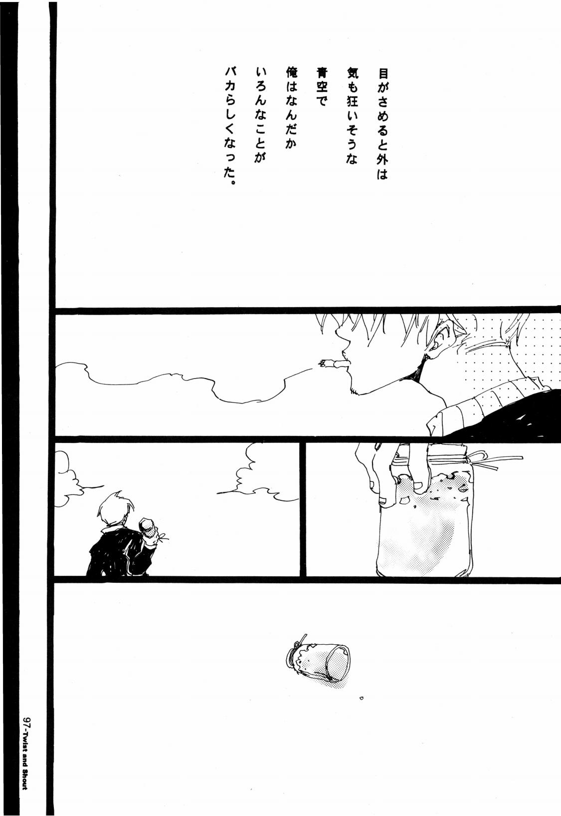 SINCE 1999 - Page 96