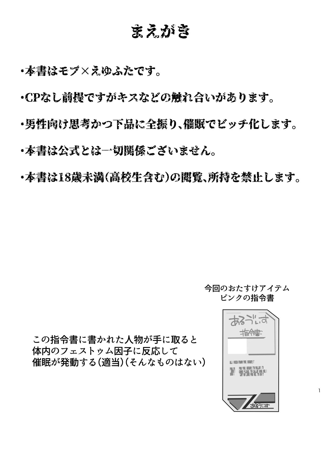 Preview page 2