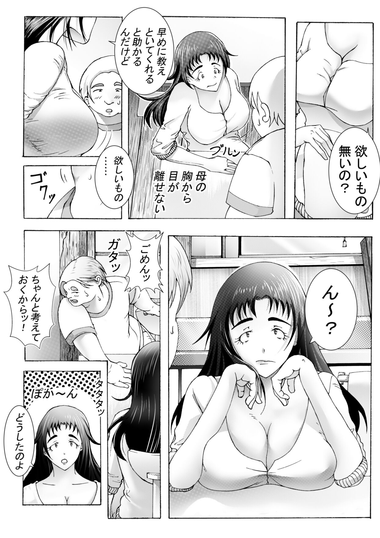 Preview page 3