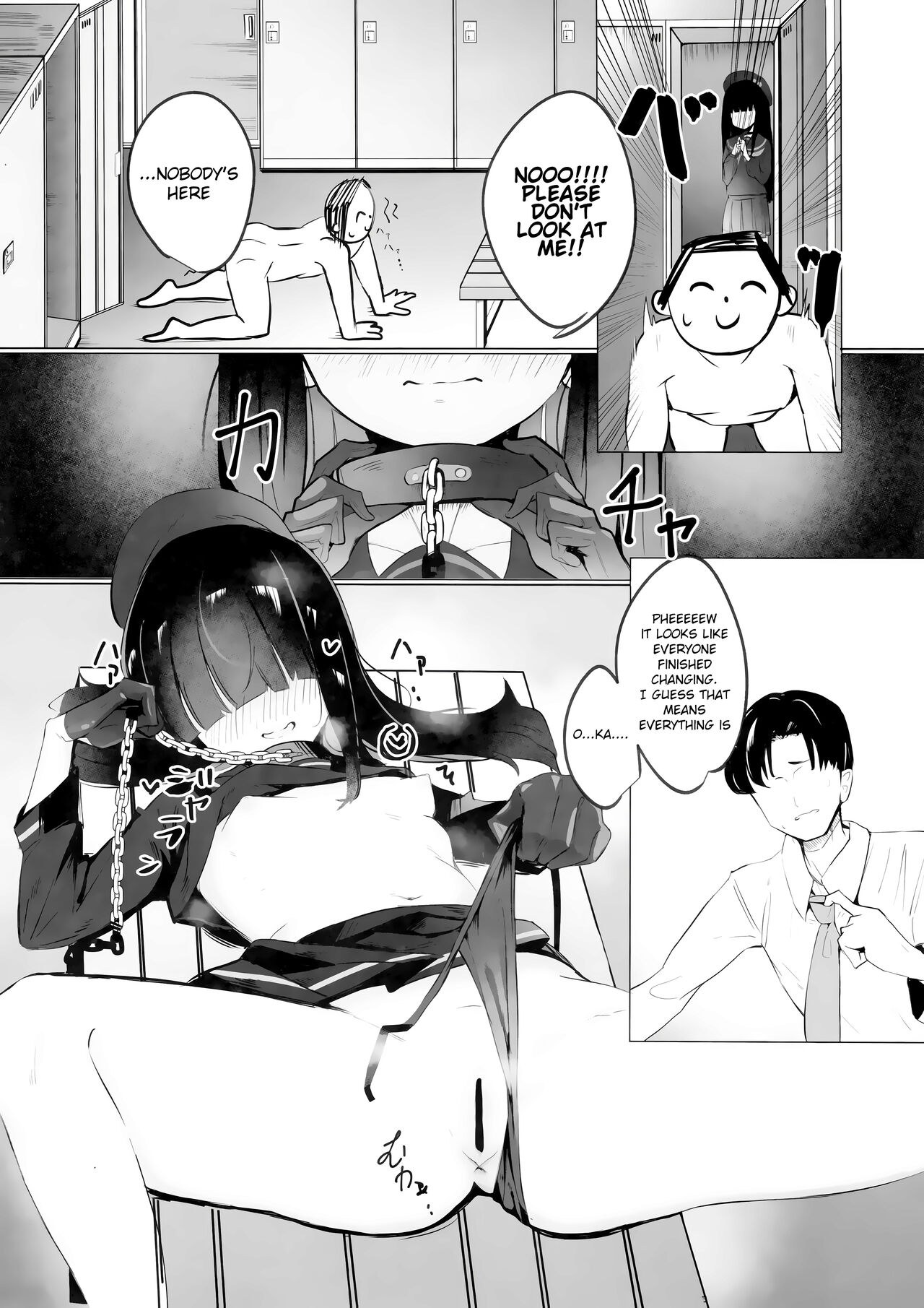 Mob-chan Attack - Page 13