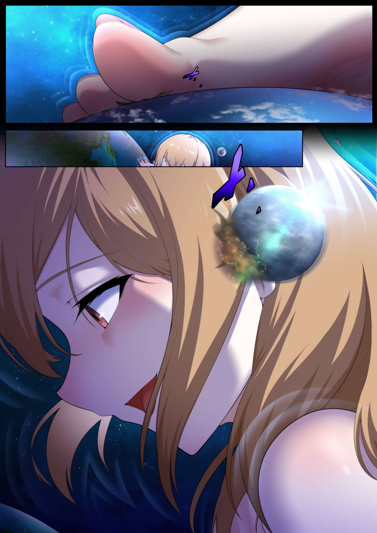 My Growy Senpai - Page 19