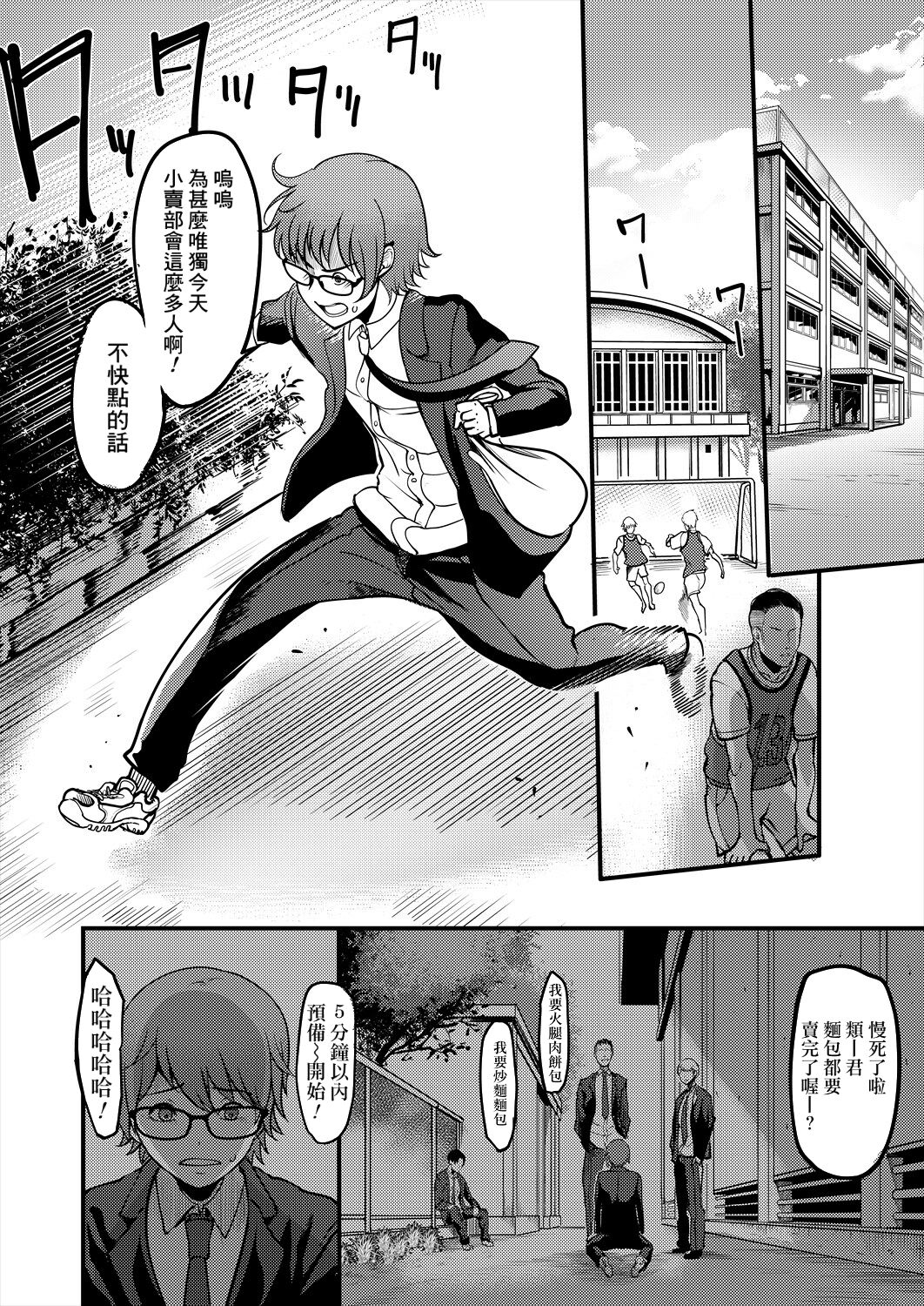 Preview page 2