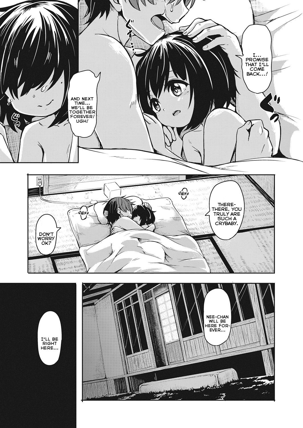 Imawa no Ie - Page 25