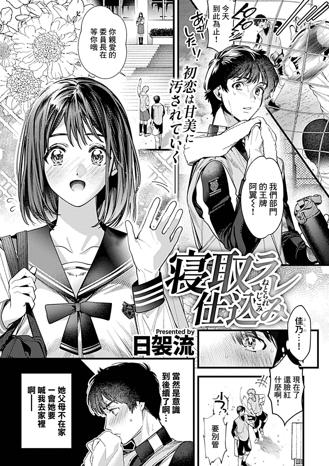 Preview page 2